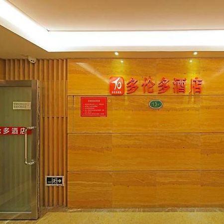 شينزين Toronto Hotel المظهر الخارجي الصورة